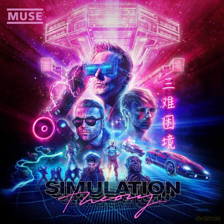 Muse: Simulation Theory (Deluxe) [CD]