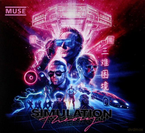 Muse: Simulation Theory (Deluxe) [CD]
