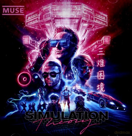 Muse: Simulation Theory [CD]