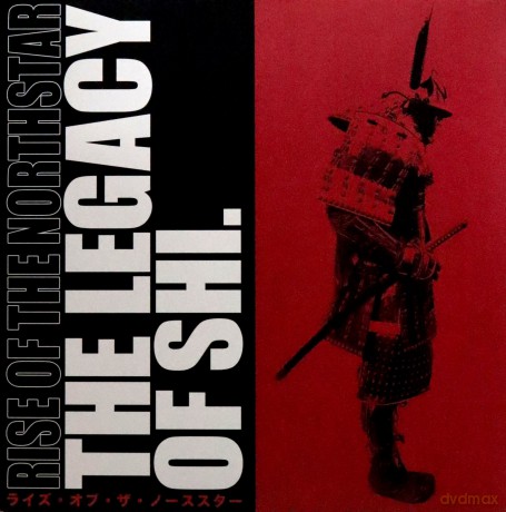 Rise Of The Northstar: The Legacy Of Shi [2xWinyl]