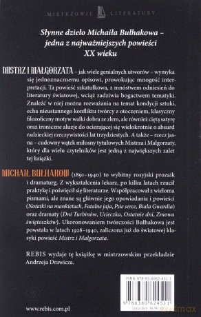 Mistrz i Małgorzata - Michaił Bułhakow [KSIĄŻKA]