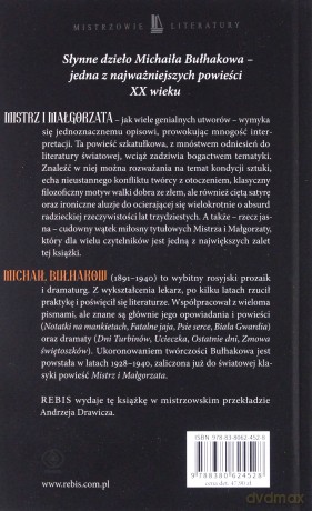 Mistrz i Małgorzata - Michaił Bułhakow [KSIĄŻKA]