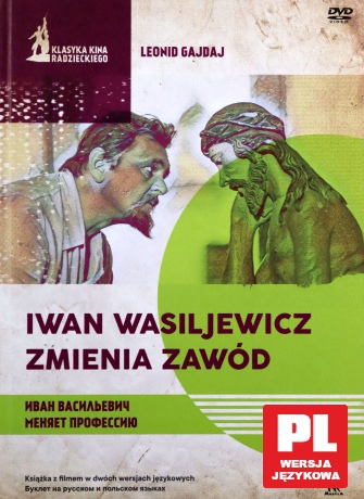Iwan Wasiljewicz zmienia zawód (booklet) [DVD]