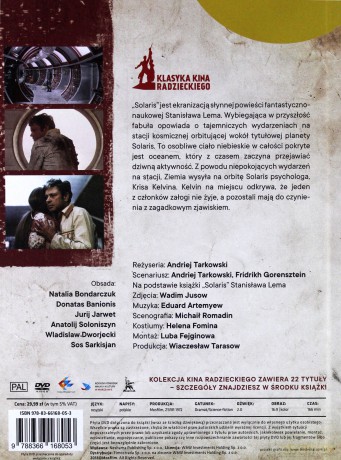 Solaris (booklet) [DVD]