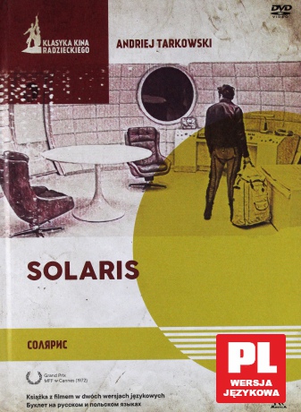 Solaris (booklet) [DVD]