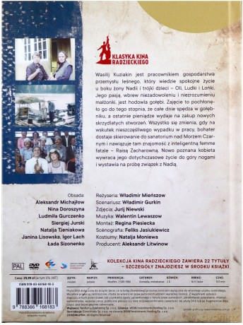 Miłość i gołębie (booklet) [DVD]