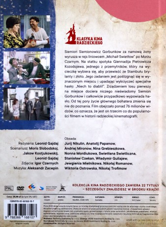 Brylantowa ręka (booklet) [DVD]