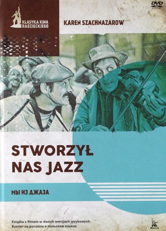 Stworzył nas jazz (booklet) [DVD]