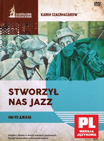 Stworzył nas jazz (booklet) [DVD]