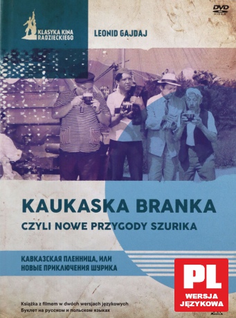 Kaukaska branka czyli nowe przygody Szurika (booklet) [DVD]