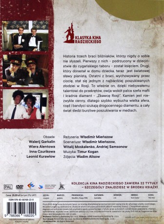 Szirli - Myrli (booklet) [DVD]