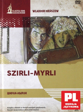 Szirli - Myrli (booklet) [DVD]