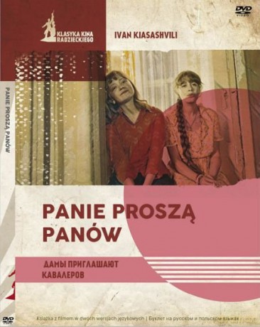 Panie proszą panów (booklet) [DVD]