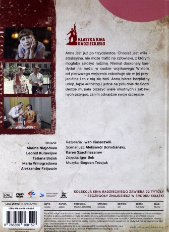 Panie proszą panów (booklet) [DVD]