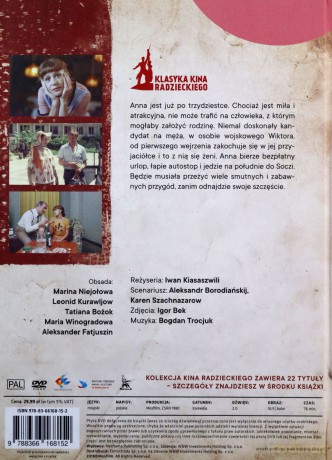 Panie proszą panów (booklet) [DVD]