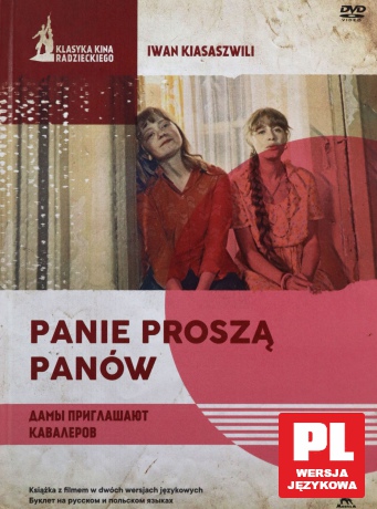 Panie proszą panów (booklet) [DVD]