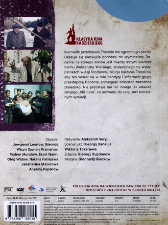 Klasyka Kina Radzieckiego: Hełm Aleksandra Macedońskiego (booklet) [DVD]