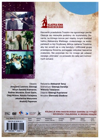 Klasyka Kina Radzieckiego: Hełm Aleksandra Macedońskiego (booklet) [DVD]