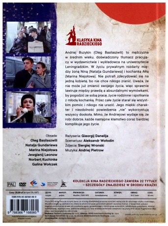 Jesienny maraton (booklet) [DVD]