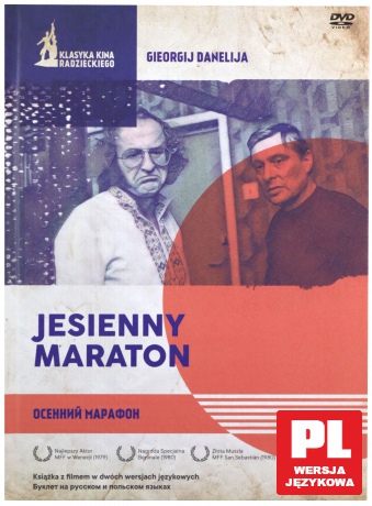 Jesienny maraton (booklet) [DVD]