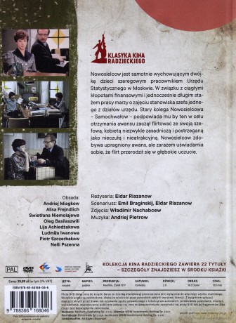 Biurowy romans (booklet) [DVD]