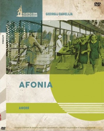 Afonia (booklet) [DVD]
