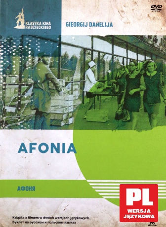 Afonia (booklet) [DVD]