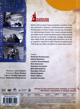 Dziewczęta (booklet) [DVD]