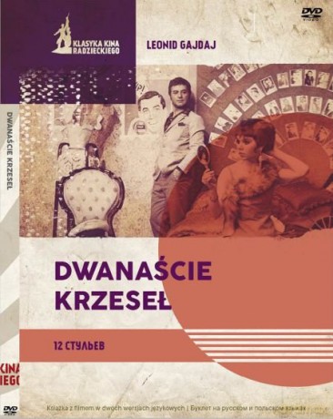 Dwanaście krzeseł (booklet) [DVD]