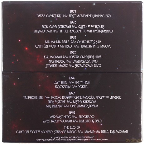 Electric Light Orchestra: The UK Singles Volume One 1972-1978 [16xWinyl]