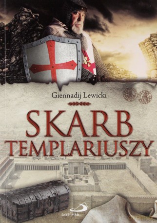 Skarb templariuszy. Ostatni potomek Poncjusza - Giennadij Lewicki [KSIĄŻKA]
