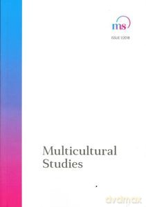 Multicultural Studies (Tom 5) (1/2018). (Nie)bezpieczeństwo kulturowe tożsamościowe konotacje i społeczne dylematy - Alicja Szerląg [KSIĄŻKA]