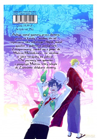 Posępny Mononokean (Tom 1) - Kiri Wazawa [KOMIKS]