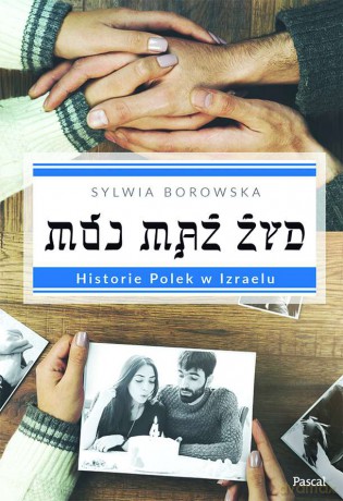 Mój mąż Żyd - Sylwia Borowska [KSIĄŻKA]