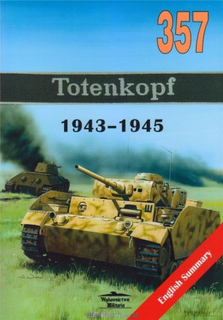 357 Totenkopf 1943-1945 - Jacek Solarz [KSIĄŻKA]