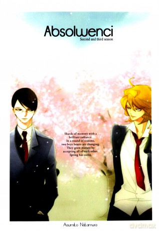 Absolwenci - Asumiko Nakamura [KOMIKS]
