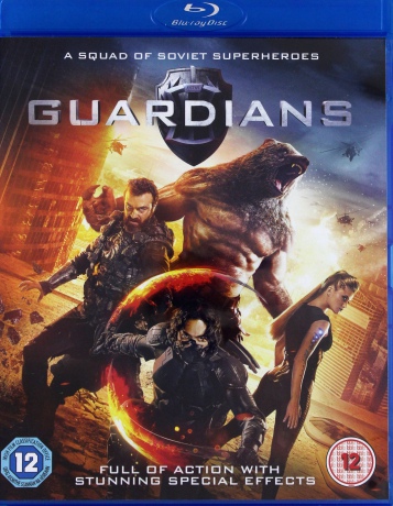 Guardians (Guardians: Misja Superbohaterów) [Blu-Ray]