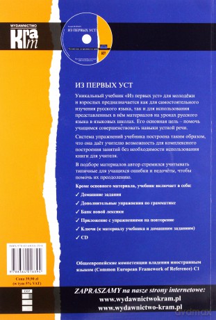 Iz pierwych ust - Język rosyjski zaawansowany - Andriej Machnacz [KSIĄŻKA]