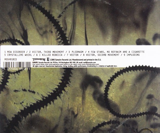 Ephel Duath: Pain Necessary To Know [CD]