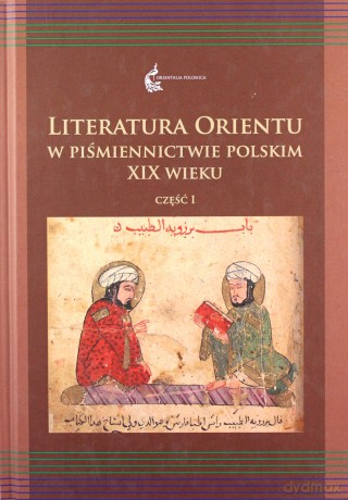 Literatura Orientu w piśmiennictwie polskim XIX w. (Tom 1) - Paweł Siwiec [KSIĄŻKA]
