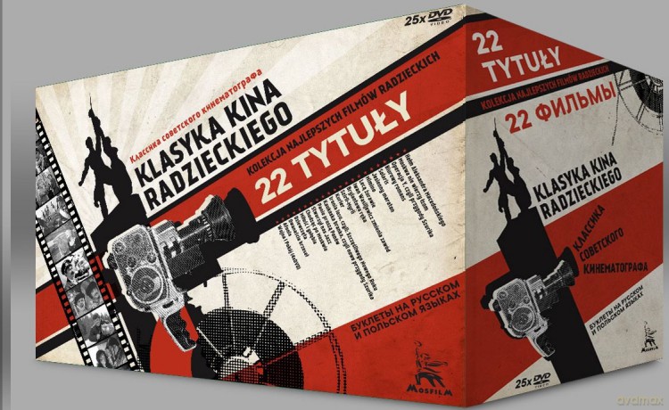 Klasyka Kina Radzieckiego [BOX] [25DVD]