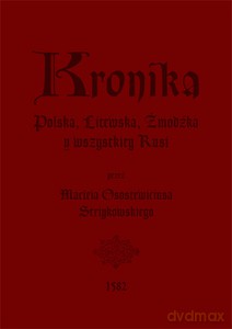 Kronika Polska, Litewska, Żmudzka y wszystkiey Rusi - Maciej Stryjkowski [KSIĄŻKA]