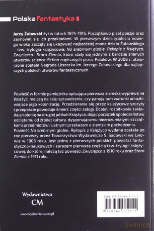 Na srebrnym globie - Jerzy Żuławski [KSIĄŻKA]