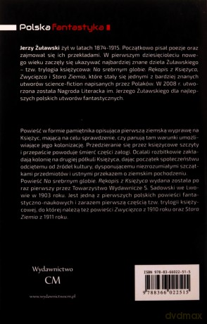 Na srebrnym globie - Jerzy Żuławski [KSIĄŻKA]