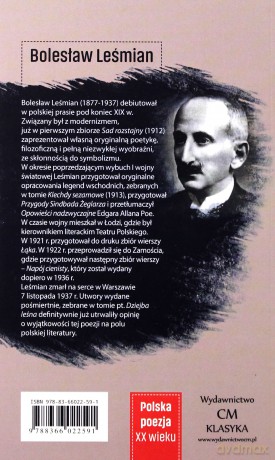 Napój cienisty - Bolesław Leśmian [KSIĄŻKA]