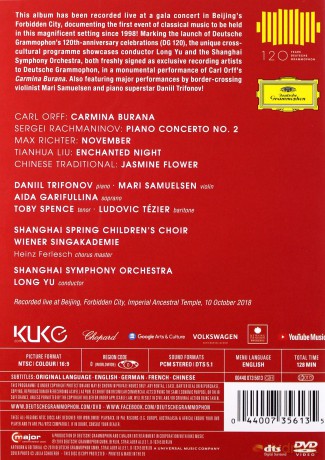 Live From The Forbidden City (Orff Carmina Burana) [DVD]