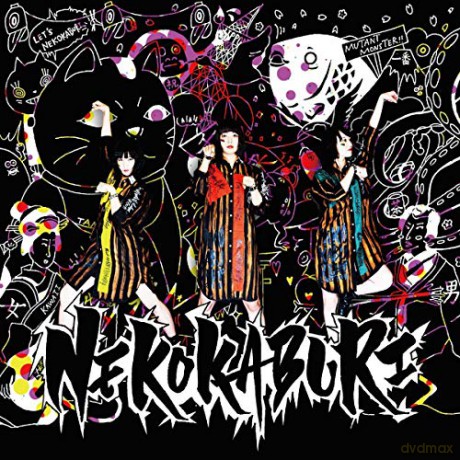 Mutant Monster: Nekokaburi [CD]