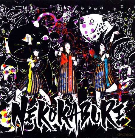 Mutant Monster: Nekokaburi [CD]
