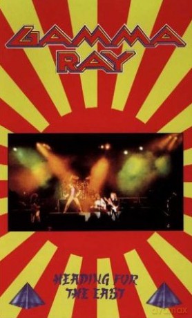 Gamma Ray: Heading For The East [DVD]
