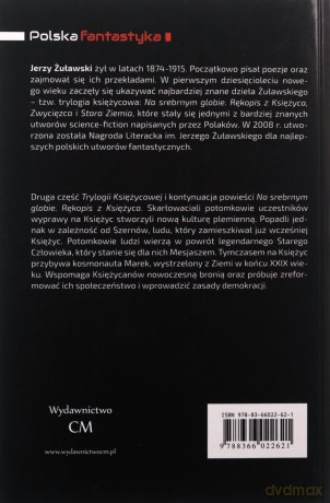 Zwycięzca - Jerzy Żuławski [KSIĄŻKA]